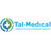 Тал Медикал (TAL-Medical), медико-консультативный кабинет