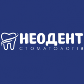НеоДент (NeoDent), стоматологія