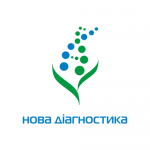 Новая диагностика, лаборатория в Умани