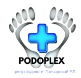 PodoPlex, центр подологіі 