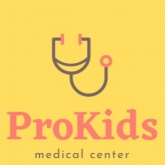 ПроКідс (ProKids), медичний центр
