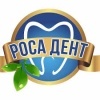 Роса Дент, стоматология на м. Политехнический институт