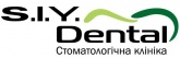 СІЮ Дентал (SIY Dental), клініка цифрової стоматології