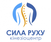Сила движения, медицинский центр кинезиотерапии