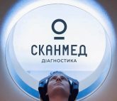 СКАНМЕД, медичний центр