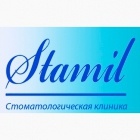 Стаміл (Stamil), стоматологія