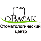 Овасак, стоматологический центр