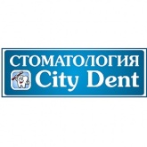 Сити Дент (City Dent), стоматология