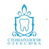 Стоматологія Олексюка