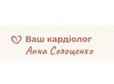 Ваш кардиолог, медицинский центр