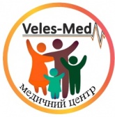 Велес-Мед (Veles-Med), медицинский центр