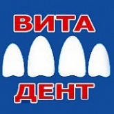 Віта-Дент, стоматологія