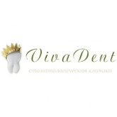 Віва-Дент (Viva-dent), стоматологія