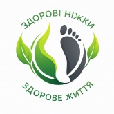 Здоровые ножки, подологический центр