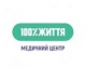 100% Життя, медичний центр у Рівному