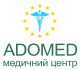 АДОМЕД (ADOMED), наркологічний центр