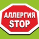 Аллергоцентр