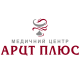 АРЦТ ПЛЮС, медичний центр