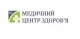 Здоров’я, медичний центр в Полтаві