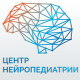 Центр Нейропедиатрии