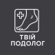 Центр подологии и эстетики «Твой подолог» в Чернигове