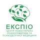 Центр психотерапії, психосоматики та психоделічної медицини ЕКСПІО