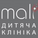 Детская клиника MALI (Малі)