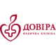 Довіра