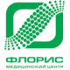 Флорис, клиника семейного здоровья