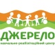 Клініка Джерело