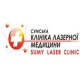 Клиника лазерной медицины