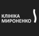 Клініка Мироненко на Котляревського 6