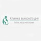 Клиника выходного дня