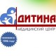 Медицинский центр Дитина м. Университет