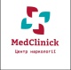 Медичний центр Медклінік (Medclinick)