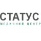 Медичний центр Статус