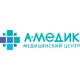 А - Медик, медицинский центр