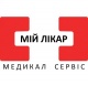 МІЙ ЛІКАР на Позняках