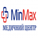 МинМакс (МinMax), медицинский центр на Лесном проспекте