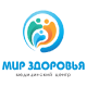 Мир Здоровья, Медицинский центр в Харькове