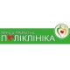 Перша Приватна Поліклініка в Херсоне