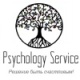 Сайколожді Сервіс (Psychology Service), психологічний центр