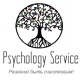Психологический центр Psychology Service на Печерской