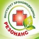 Резонанс, научно-медицинский центр