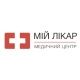 Сеть медицинских клиник «МІЙ ЛІКАР». Амбулаторное отделение № 3