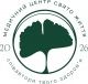 Свято життя, медичний центр