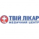 Твій Лікар