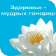 Vita (Вита) женский кабинет
