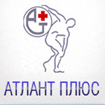 Атлант Плюс, центр коррекции позвоночника и суставов