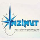 Азимут, психологический центр